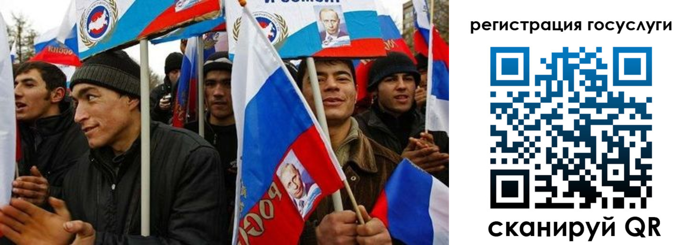 прописка для работы в Арзамасе