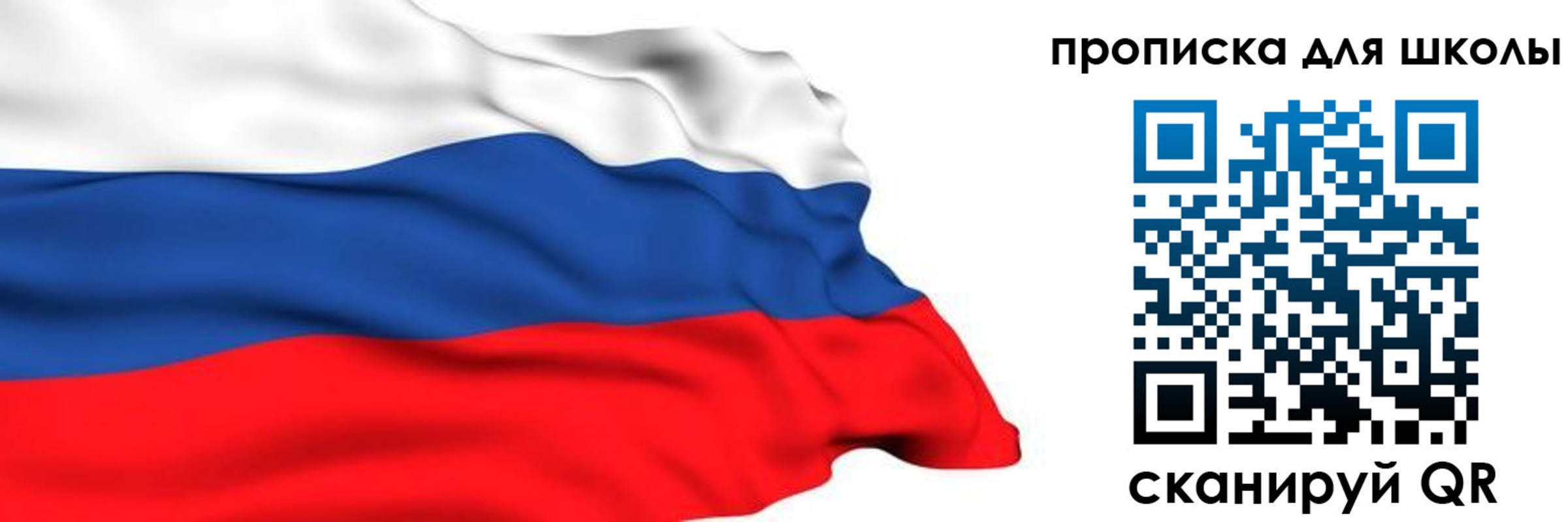 временная регистрация собственник в Арзамасе