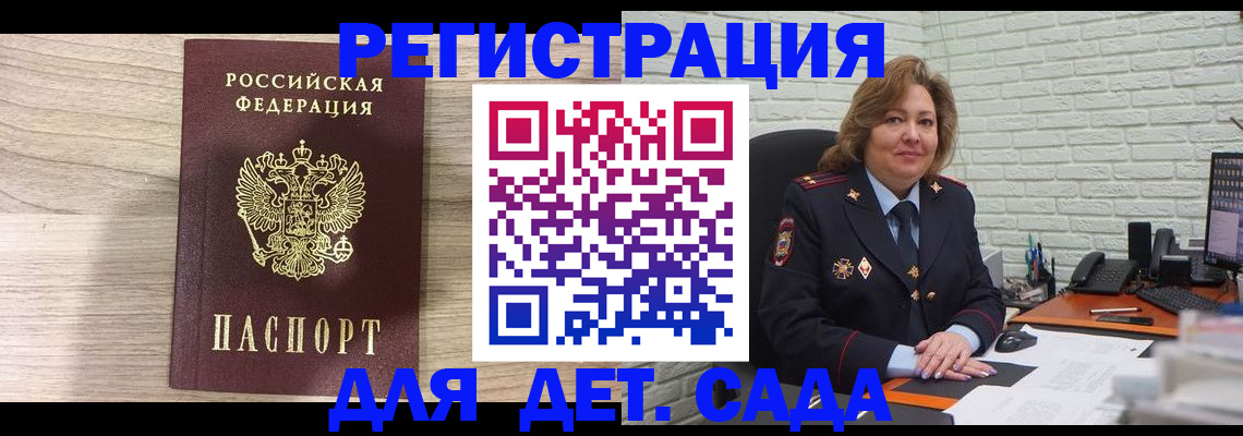 найти адрес прописки в Арзамасе